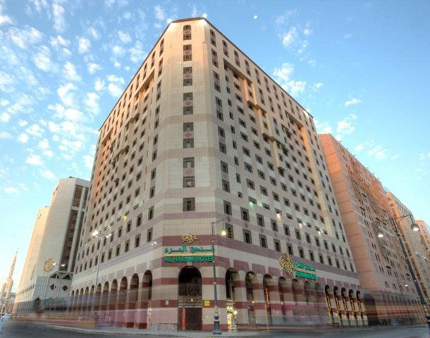 Al Haram Hotel