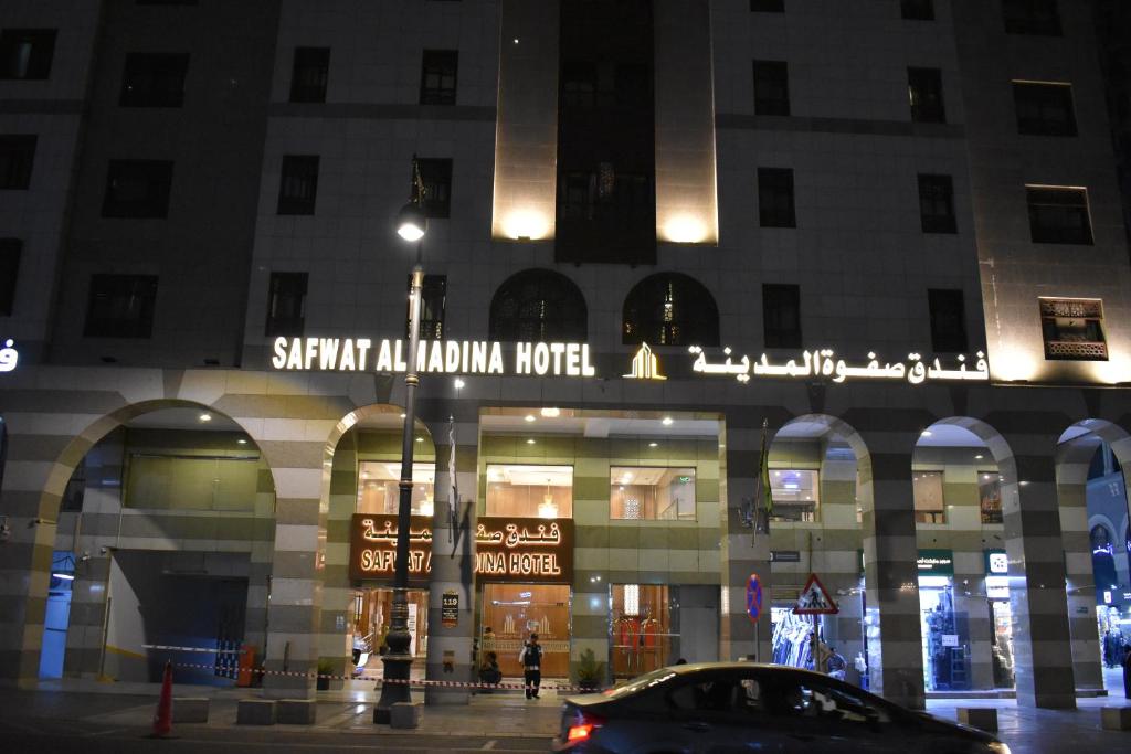Safwat Al Madinah