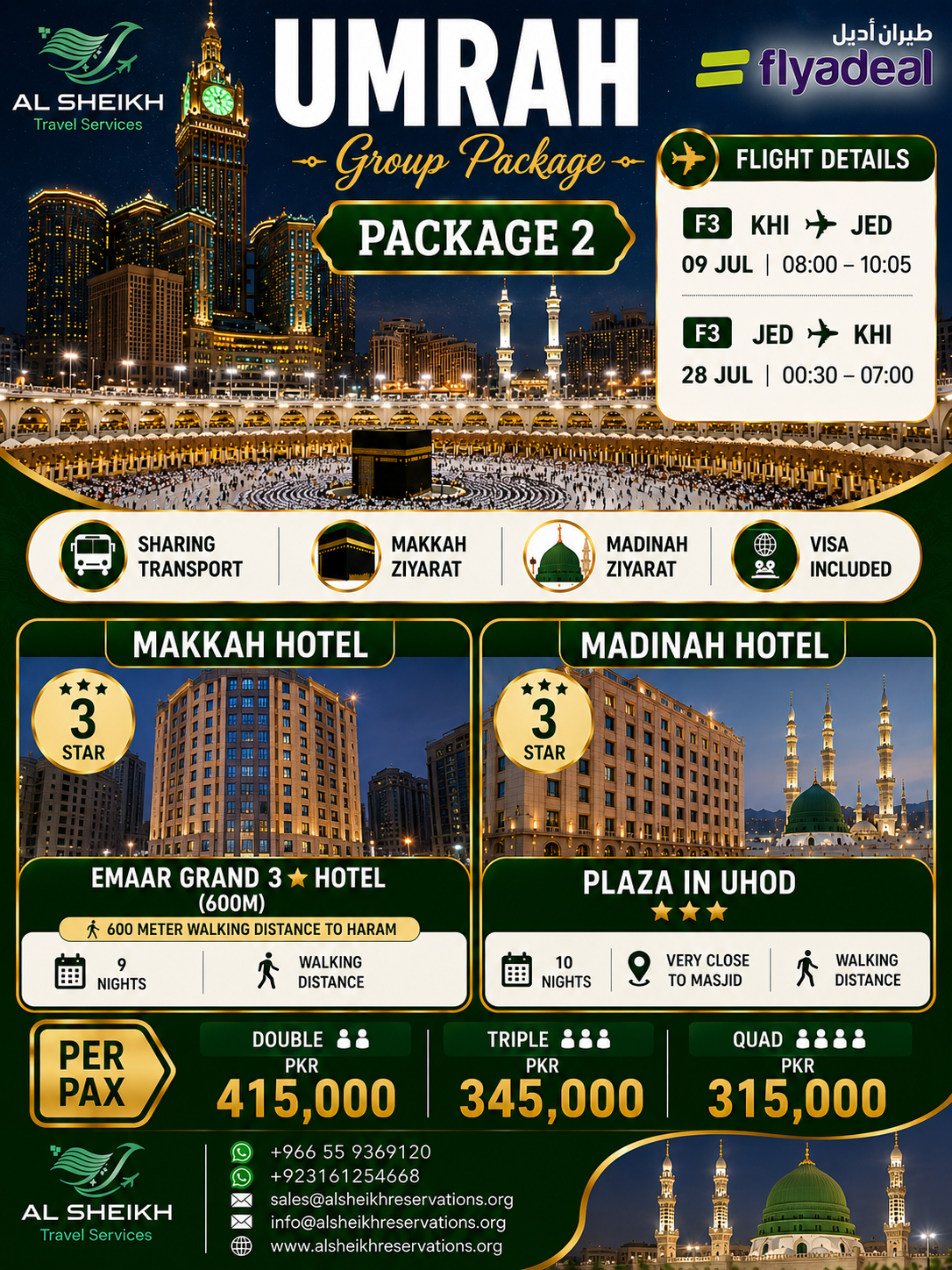 PACKAGE 2 (9 JULY - 28 JULY)