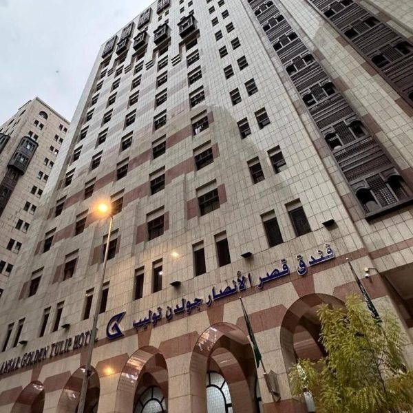 medina-qasr-al-ansar-golden-tulip-hotel-photo-60